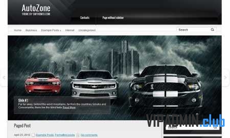 AUTOZONE - Автонаполняемый сайт автомобильной тематики на WP