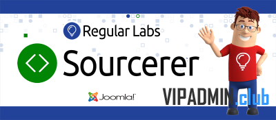 Sourcerer PRO v8.2.0 - плагин вставки кодов Joomla
