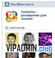 JLvkgroup - группы Вконтакте на Joomla сайте