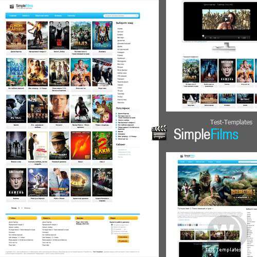 Шаблон SimpleFilms