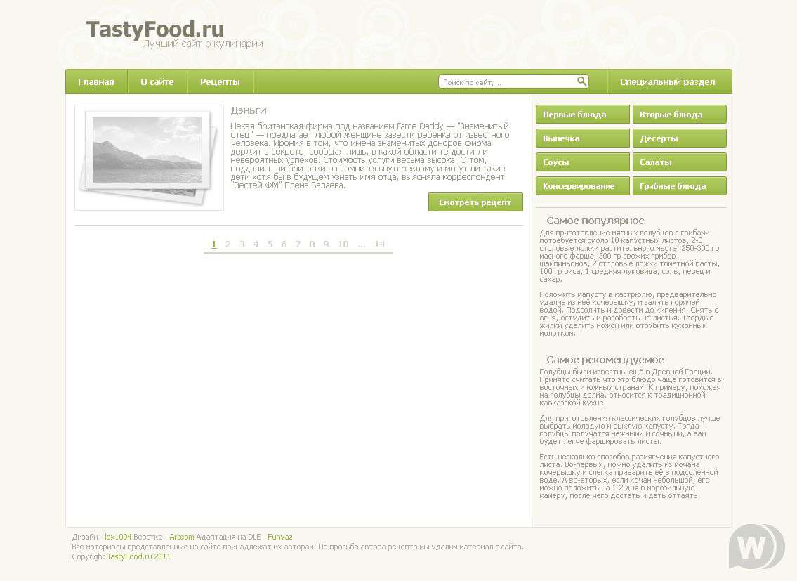 FastyFood (Dle 9.7)