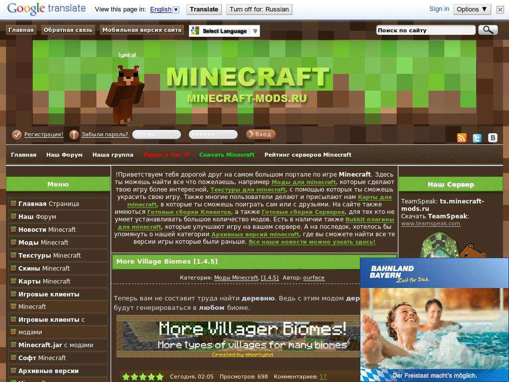 Удобный Minecraft шаблон сайта Minecraft-mods