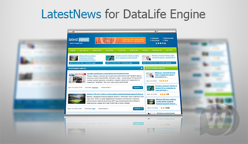 Шаблон LatestNews for DataLife Engine: 9.7