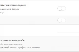 Show-answer-name для DLE