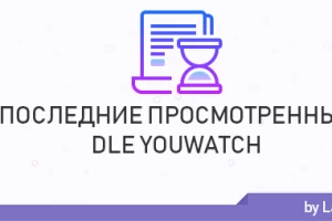 DLE YouWatch v1.1.0