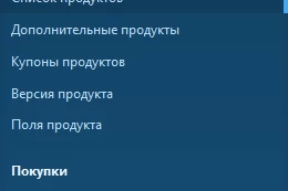 Русский язык для XR Product Manager 1.0a