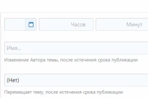 Русский язык для [tl] Schedule Content 1.0.6