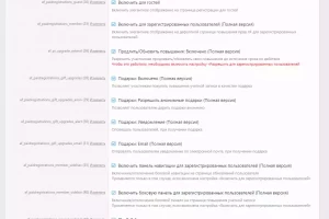 Русский язык для [AddonFlare] Paid Registrations 1.8.0