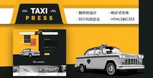 Шаблон HTML5 для сайта ретро такси Bootstrap
