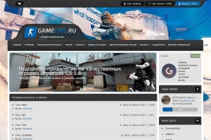 GameCMS - Скрипт игрового сайта.