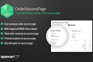 Order Success Page - страница успешного заказа OpenCart