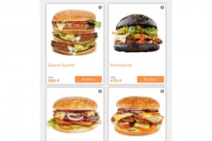 FoodShop - шаблон доставки еды OpenCart