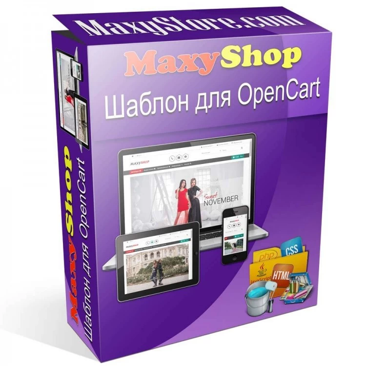 MaxyShop - Адаптивный шаблон для OpenCart и сборок MaxyStore и ocStore
