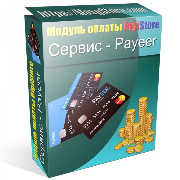 Payeer - Модуль оплаты для DigiStore