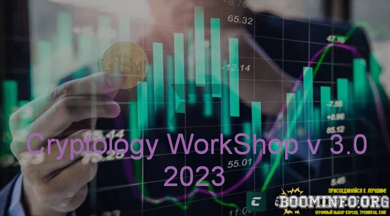 [Cryptology School] Cryptology WorkShop v 3.0 (2023)