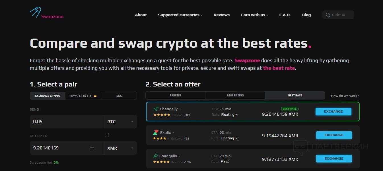 Swapzone