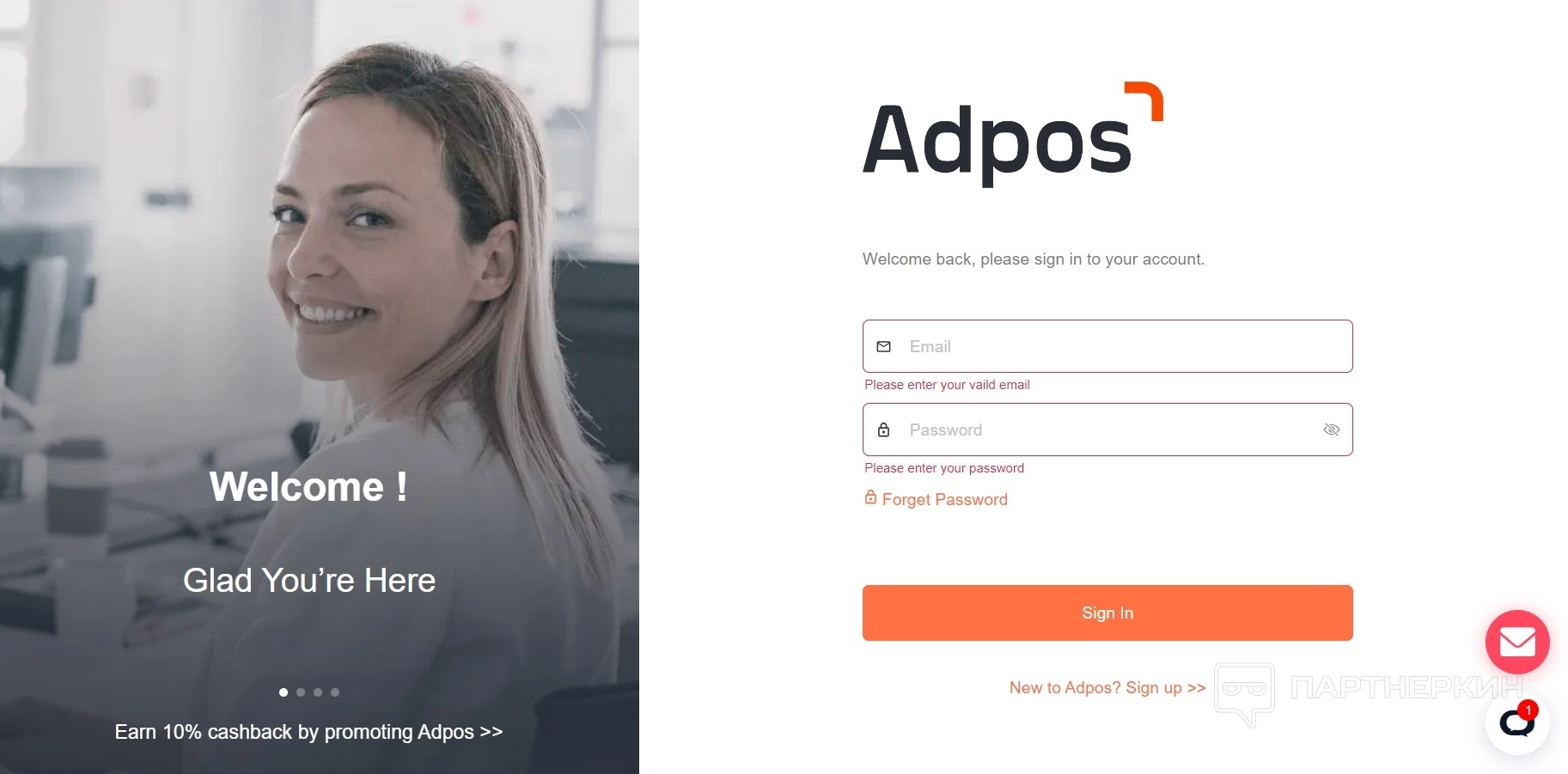 Adpos